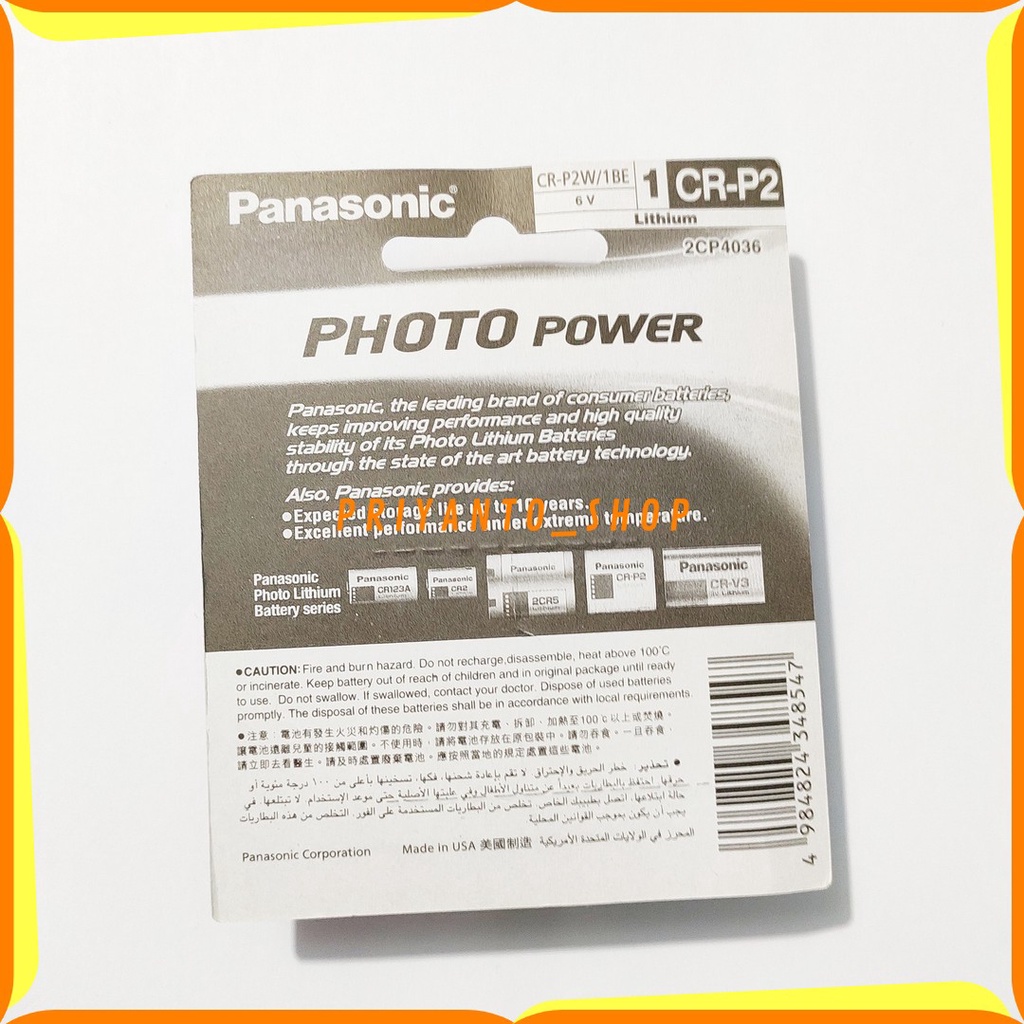 Panasonic CRP2 CR-P2 CR P2 Photo Lithium Battery Batrei Baterai PSC-CRP2