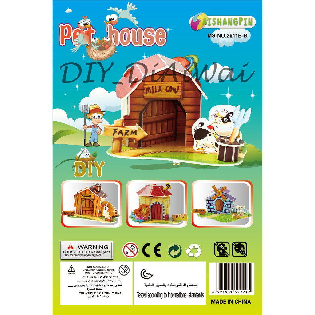 Puzzle 3D DIY bahan foam &amp; paper FARM HOUSE mainan puzzle edukasi anak (kado,pajangan,dekorasi)