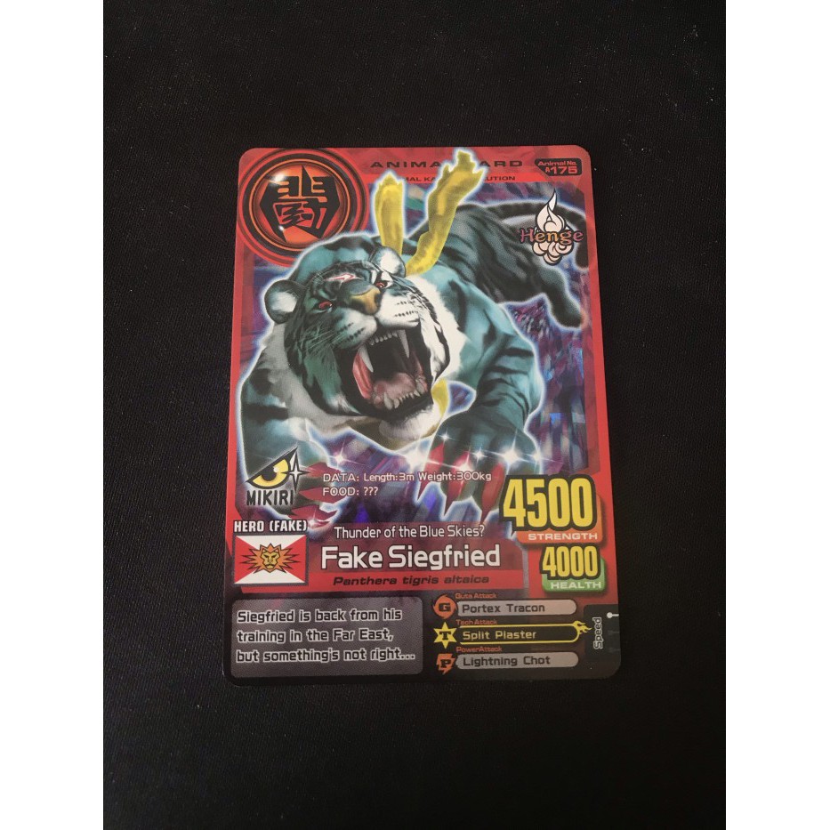 Kartu Animal Kaiser Evolution Fake Siegfried (Harga Per Kartu)