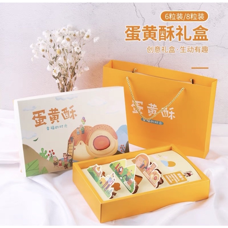 

Kotak Kue/Kotak Mooncake isi 6