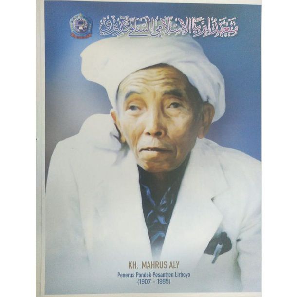 poster KH mahrus aly lirboyo