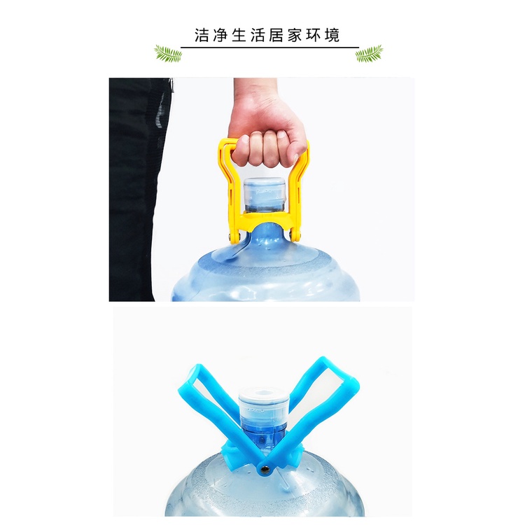 Pengangkat galon air alat angkat gallon double handle holder penjepit penahan untuk bantu angkut gallon NBPGA