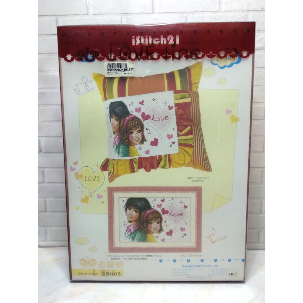 DISKON Paket Sulam Kristik Strimin Sarung Bantal DOME 291105 Korea Couple Love