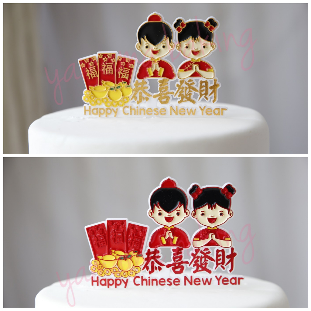 Jual Gr Ti Cake Topper Tulisan Gong Xi Fa Cai Sincia Imlek Angpao Shopee Indonesia