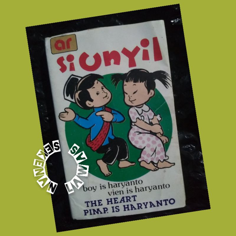 Kaset Pita Si Unyil (Cover Ada Coretan)