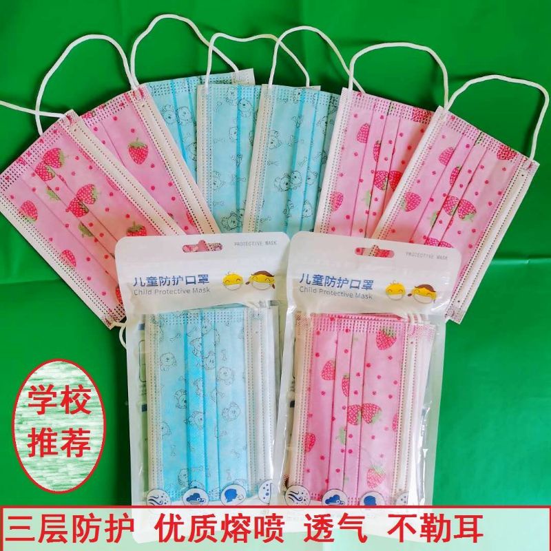 Masker mulut isi 10pcs Motif Anak IMPORT Standar K-POP KPOP KOREA FASHION DISPOSABLE MASK LUCU IMUT