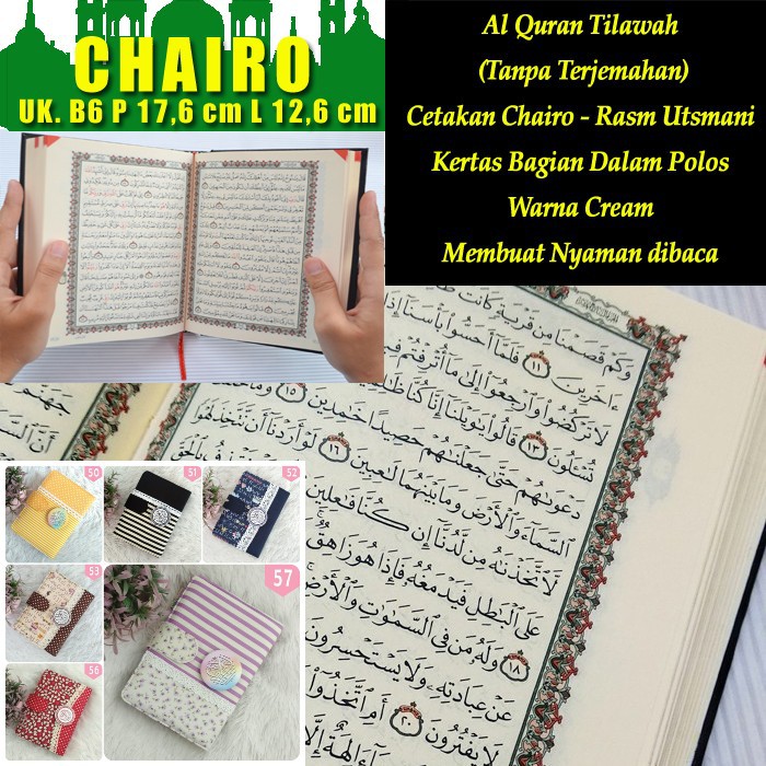 BISA COD GARANSI ALQ31 Al Quran Sampul Mushaf Tilawah Chairo Khat Rasm Utsmani Cover B6