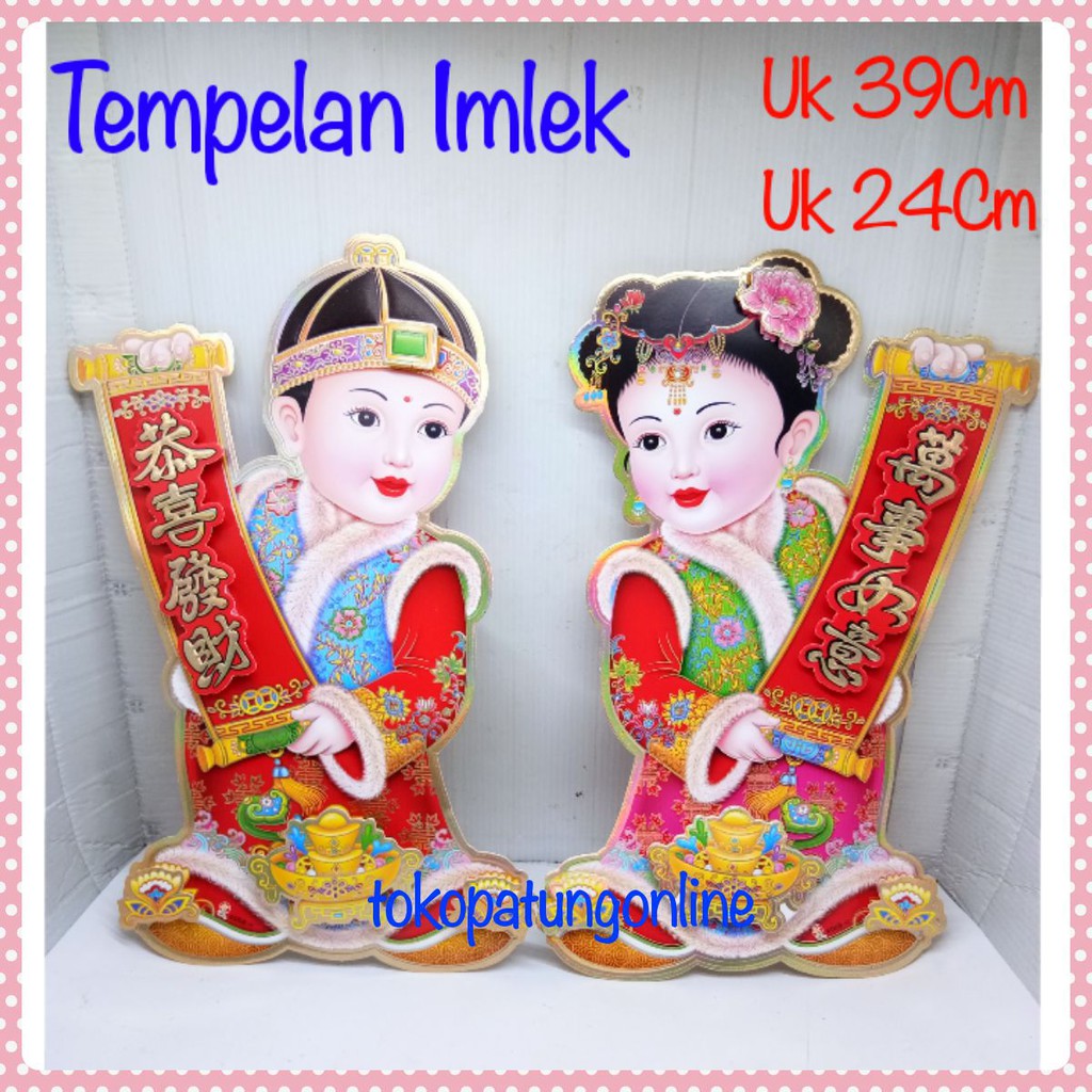 Tempelan Imlek Meimei Koko 021B