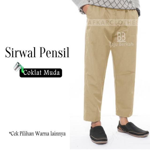 CELANA SIRWAL PENSIL PRIA