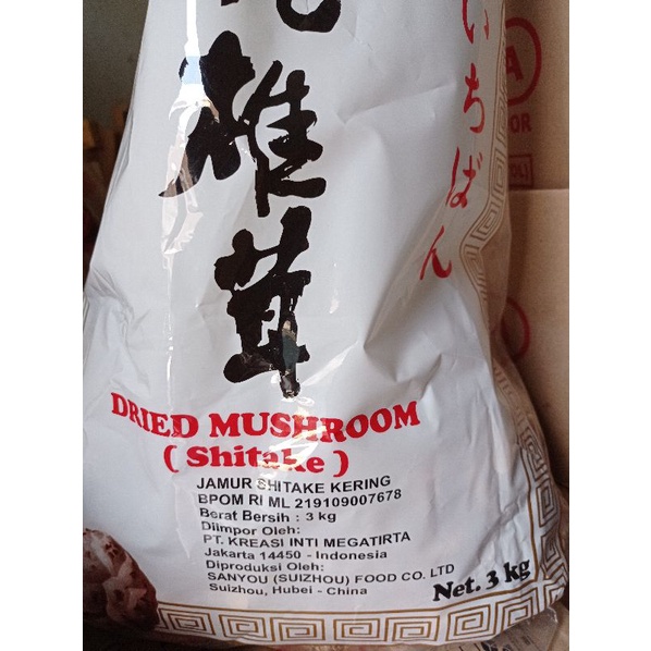 

jamur shitake kering
