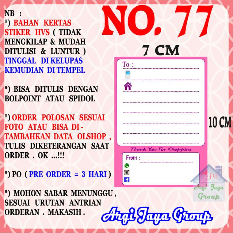 

Stiker HVS - Stiker Pengiriman - Sticker Alamat Olshop Murah Nomer 77 - 10x7cm