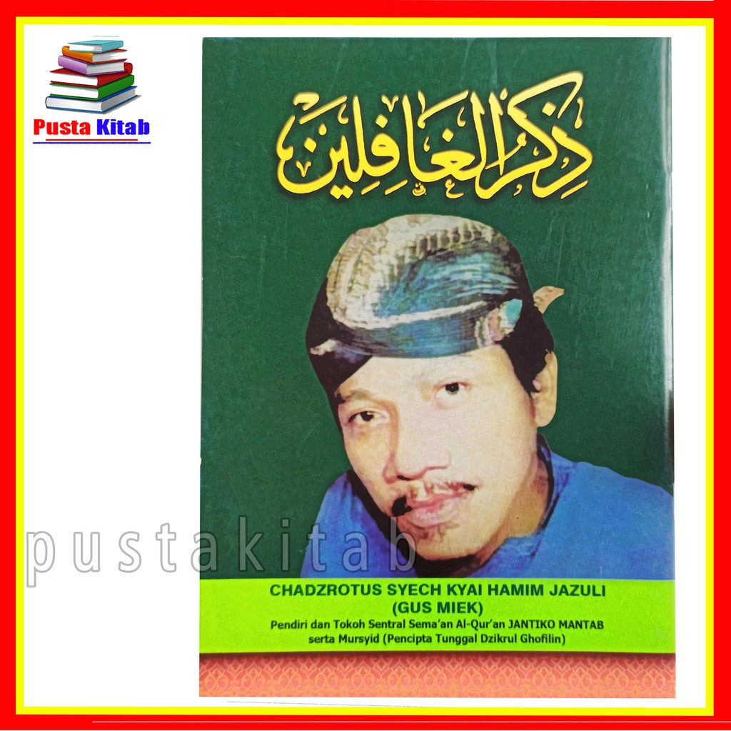DZIKRUL GHOFILIN BUKU DZIKRUL GHOFILIN GUS MIK