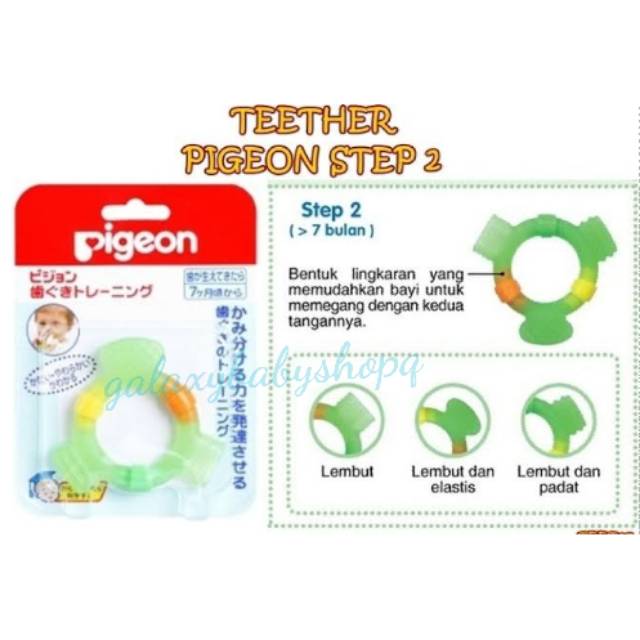 Pigeon Teether step 2 26668