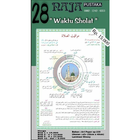 poster waktu sholat, mawaqit sholat