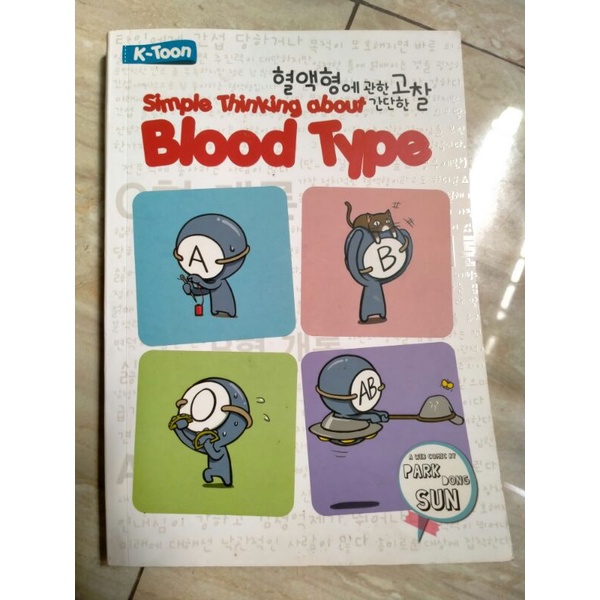 

PRELOVED BUKU 'SIMPLE THINKING ABOUT BLOOD TYPE' - PARK DONG SUN