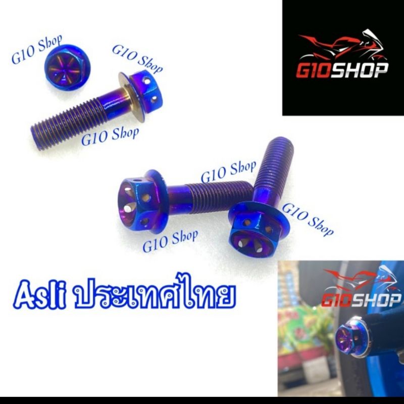Baut Probolt Knalpot Bawah Ori Thailand Motor Aerox,Nmax,Xmax - Blue Moon