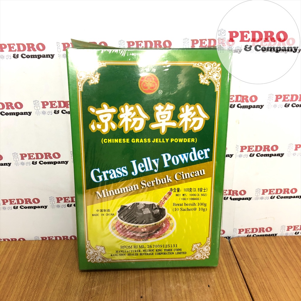 

WuZhou King Three Coins - Grass jelly powder 100 gram
