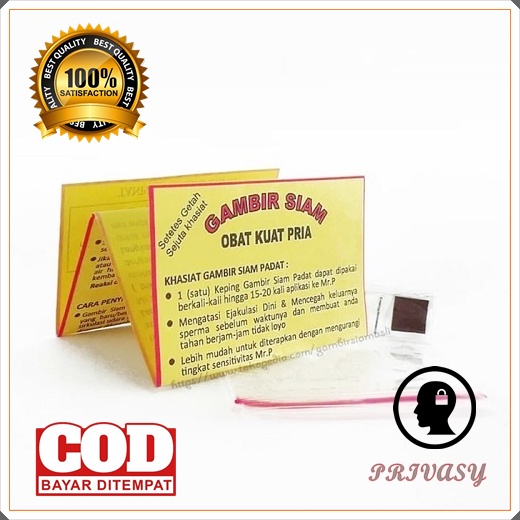 GAMBIR SIAM PADAT OBAT HERBAL TAHAN LAMA