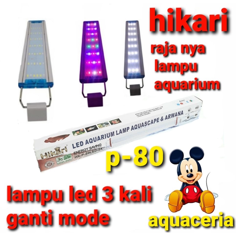 lampu led aquarium hikari p 80 3kali ganti mode super terang