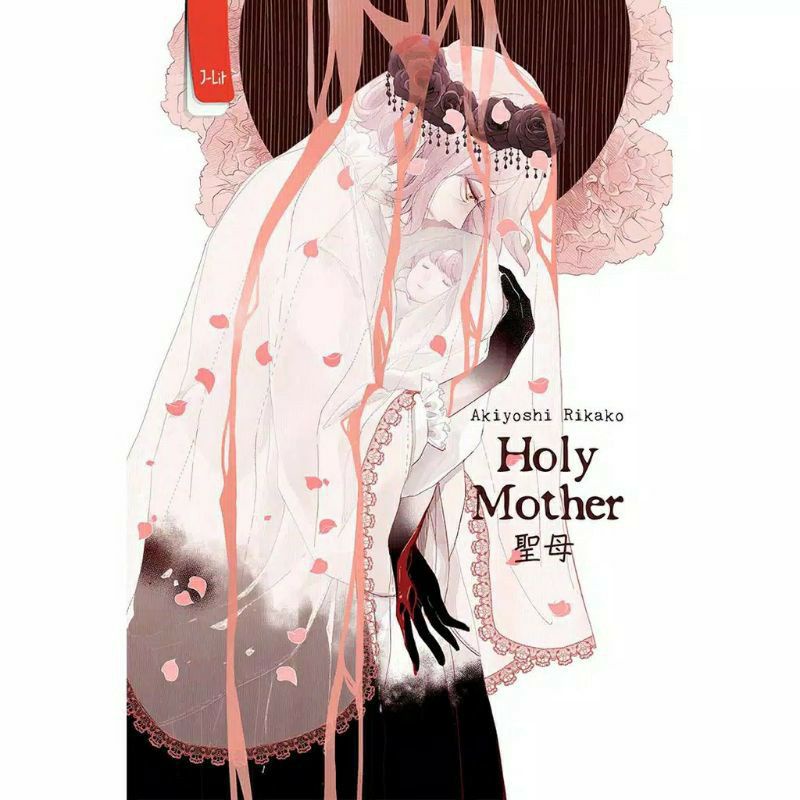 Holy Mother
by Akiyoshi Rikako