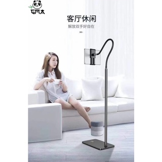 Lazypod Lantai Phone Tablet Holder Lazy Pod Mobile Floor Stand Panjang 1,35M (Flat Besi)