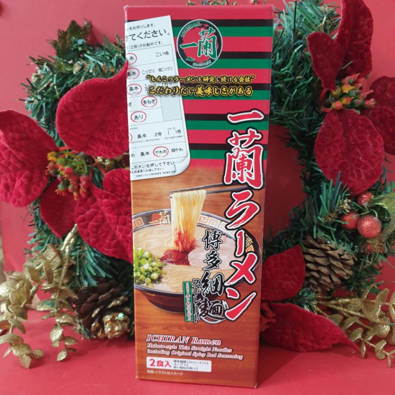

Ichiran Ramen Hakata Thin Noodles Straight (2 meals) Bestseller Jepang