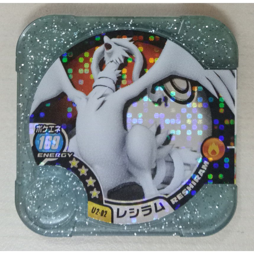 Pokemon Tretta Ultimate Ver.2 Master Class Reshiram
