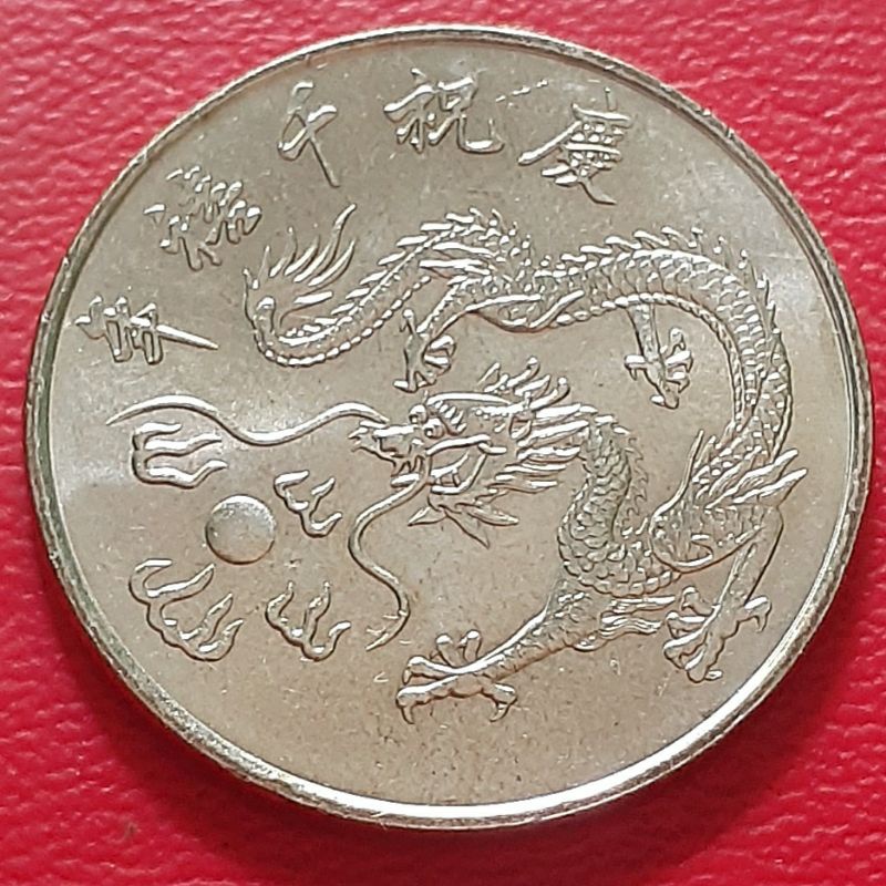 Uang Koin Kuno Luar 10 New Dollar Commemorative Taiwan Tahun 2000
