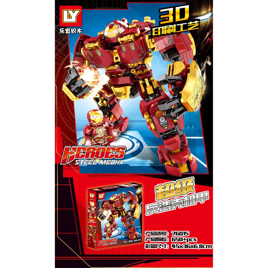 Brick Lego LY76015 Hulkbuster Steel Mecha 3D 650pcs