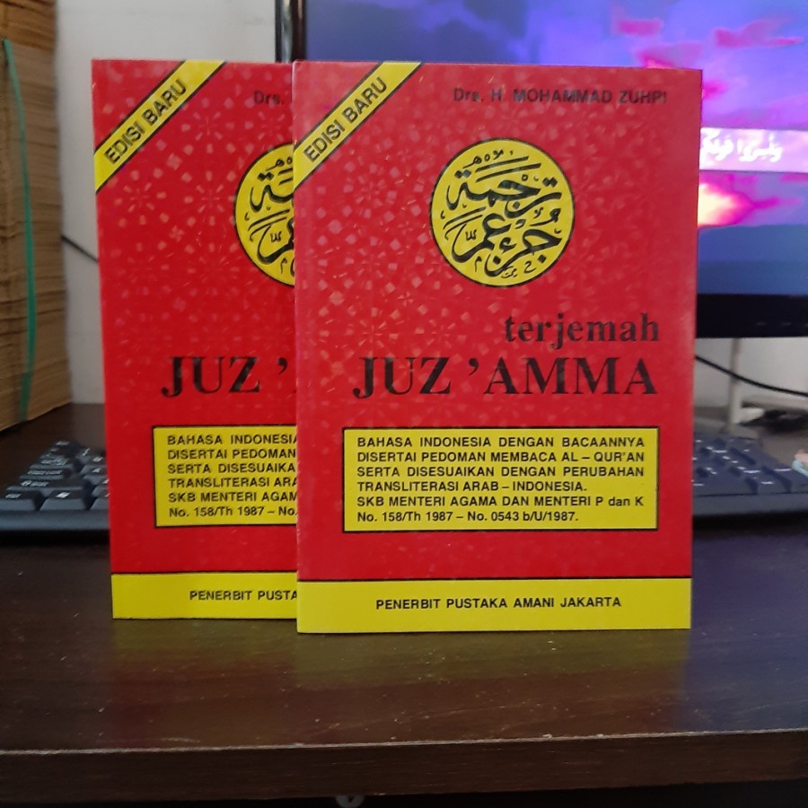 NS Juz Amma Besar Disertai Terjemahan dan Tulisan Latin