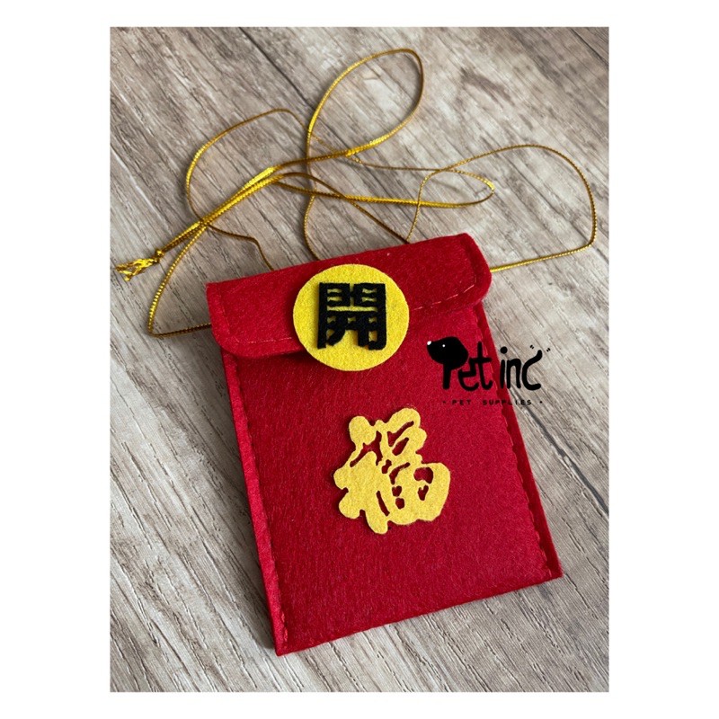 Classic angpao bag