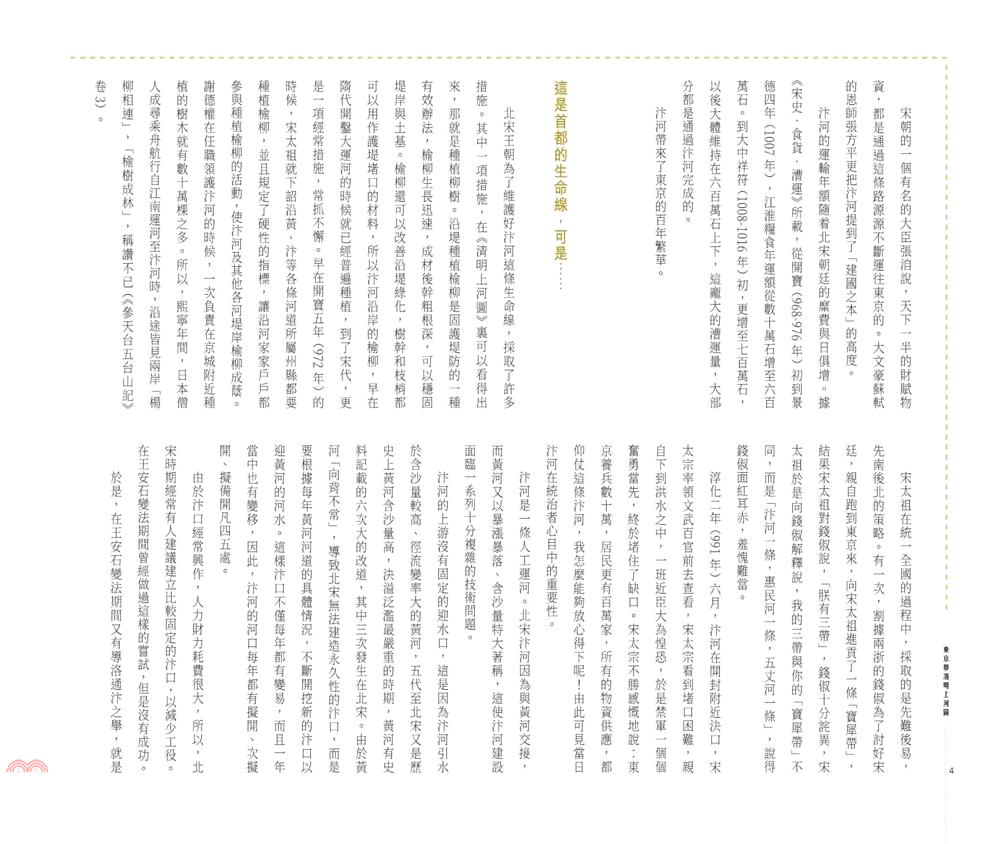 Shopee Indonesia Jual Beli Di Ponsel Dan Online