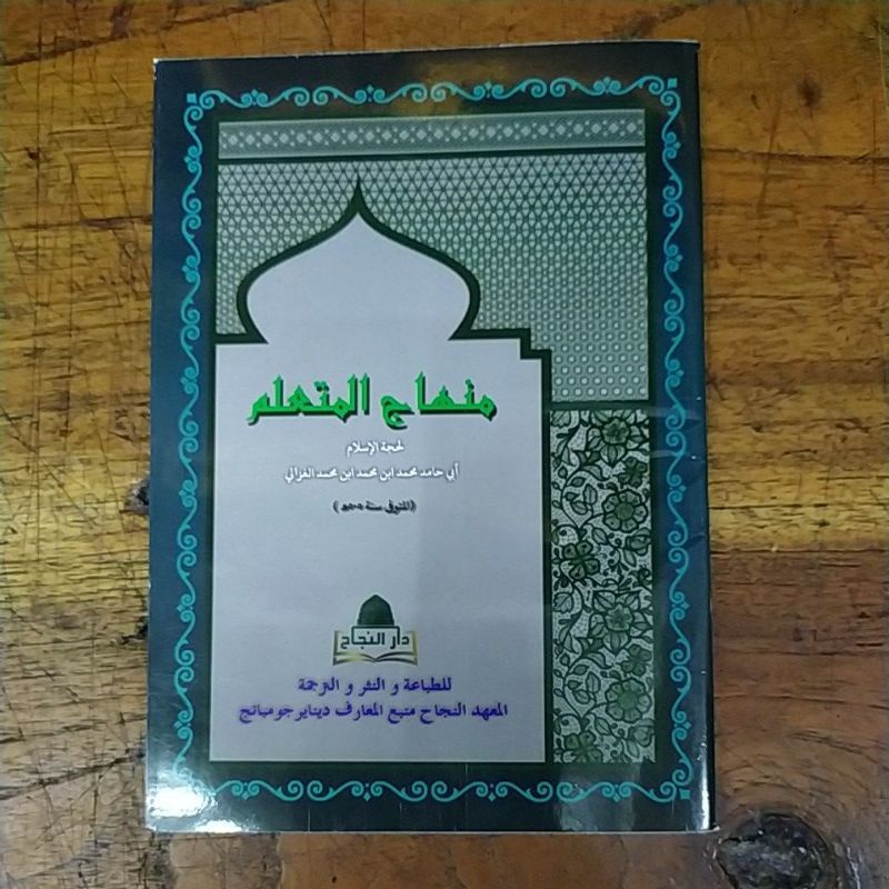 

Kitab Minhajul mutaalim Minhajul muta'alim original D Naja