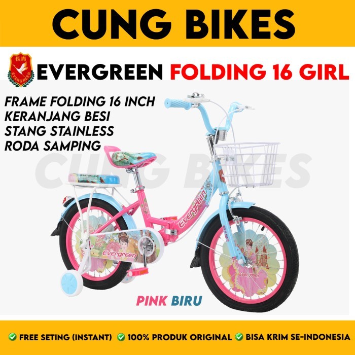 Sepeda Lipat Evergreen Girl Folding 16 Inch Sepeda Anak Bisa Dilipat