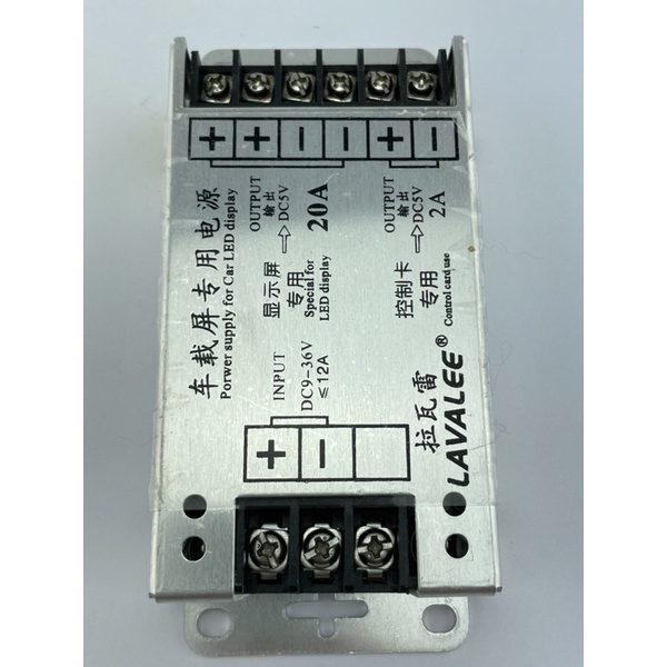 POWER SUPLLY SLIM FOR CAR LED DISPLAY / RUNNING TEXT  5V 20A LAVALEE