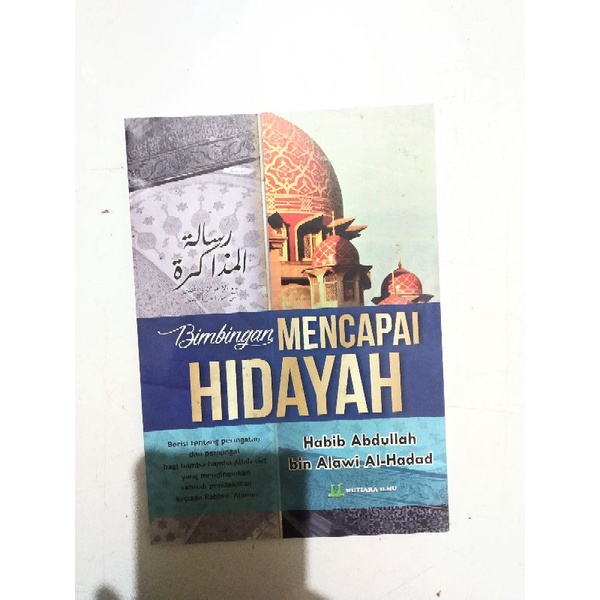 Bimbingan Mencapai Hidayah Terjemahan Risalah Mudzakarah
