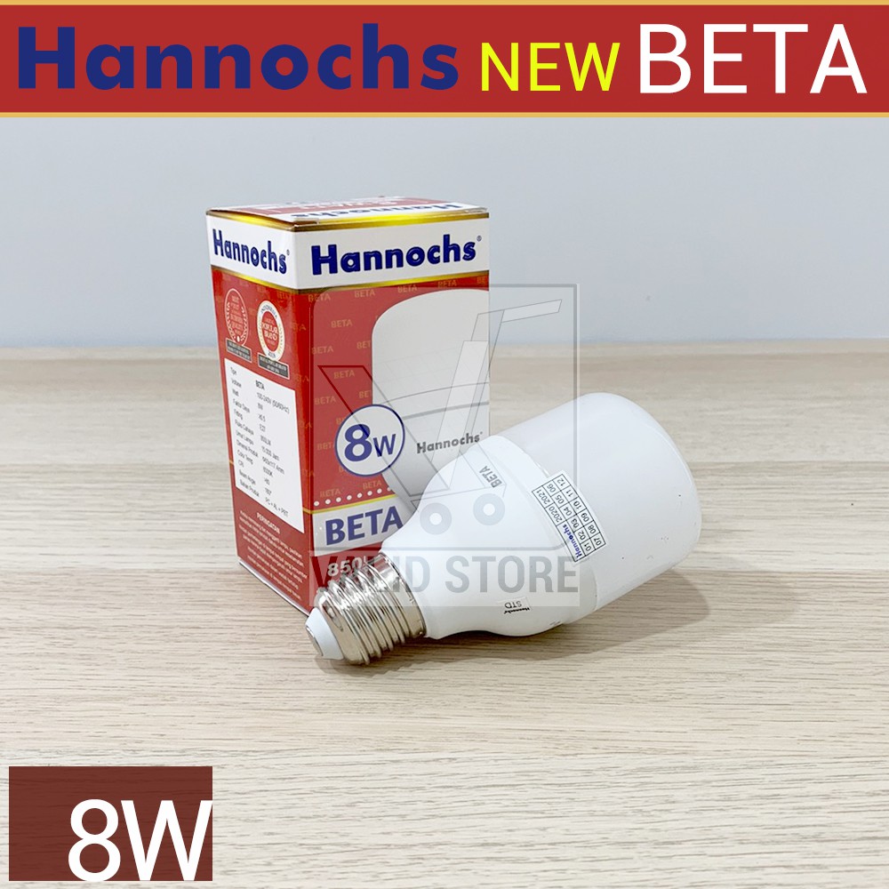 Hannochs Lampu Led Capsule Beta 8W / 8 watt