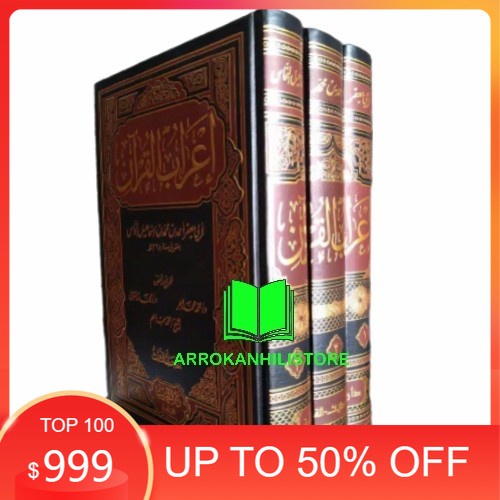 Kitab I'robul Qur'an Irobul Quran Al Karim 3 Jilid
