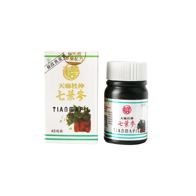 Tian Ma Pills (Seven Leave Ginseng)