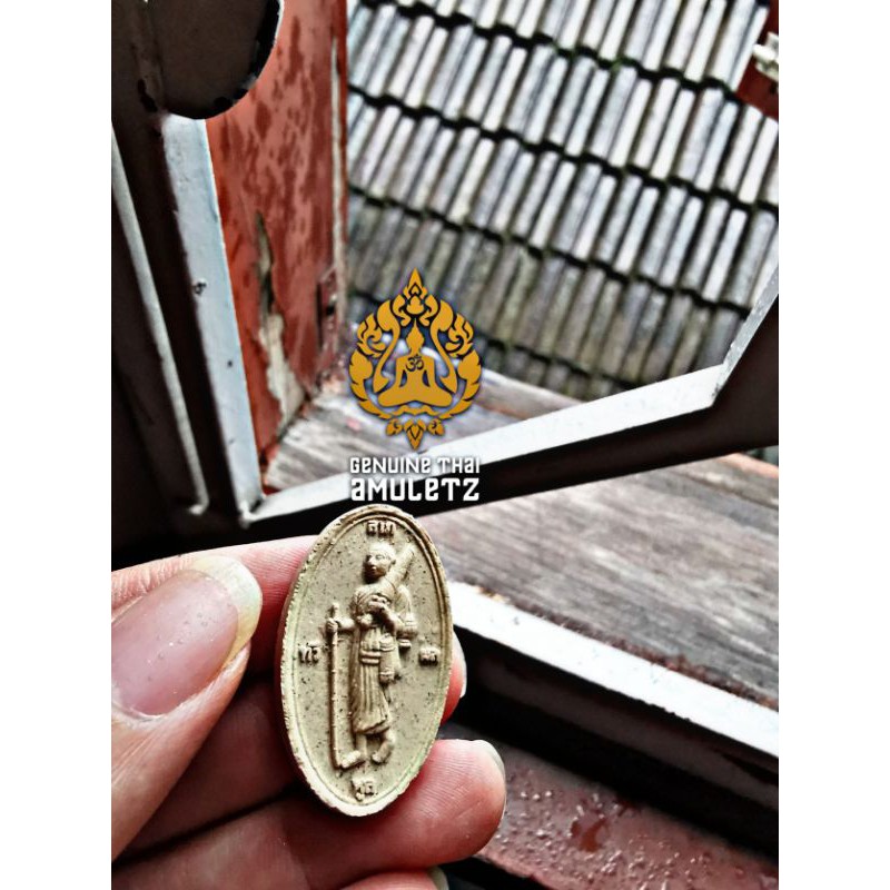 Phra Sivali Roon Song (2nd Batch) Nur Phong 2559BE - Luang Phor Eaum Wat Samnak Song Taling Chan