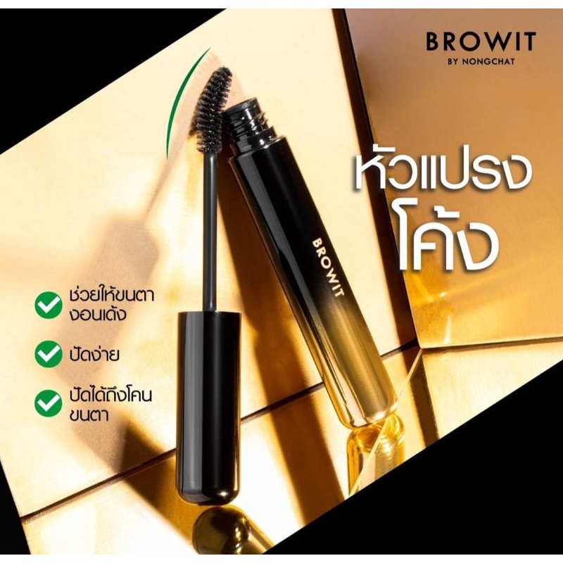 Browit by Nongchat Lift &amp; Lock Mascara Sexy Black