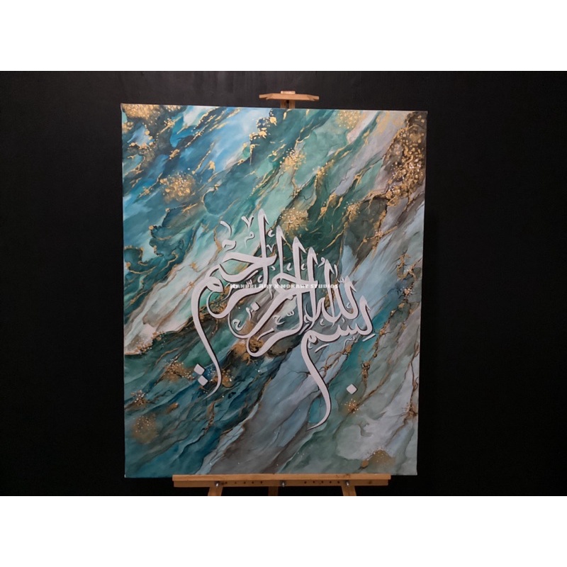 lukisan kaligrafi “bismillah” minimalist