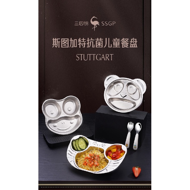 SSGP Piring Makan Anak Premium Stainless Steel Bentuk Panda