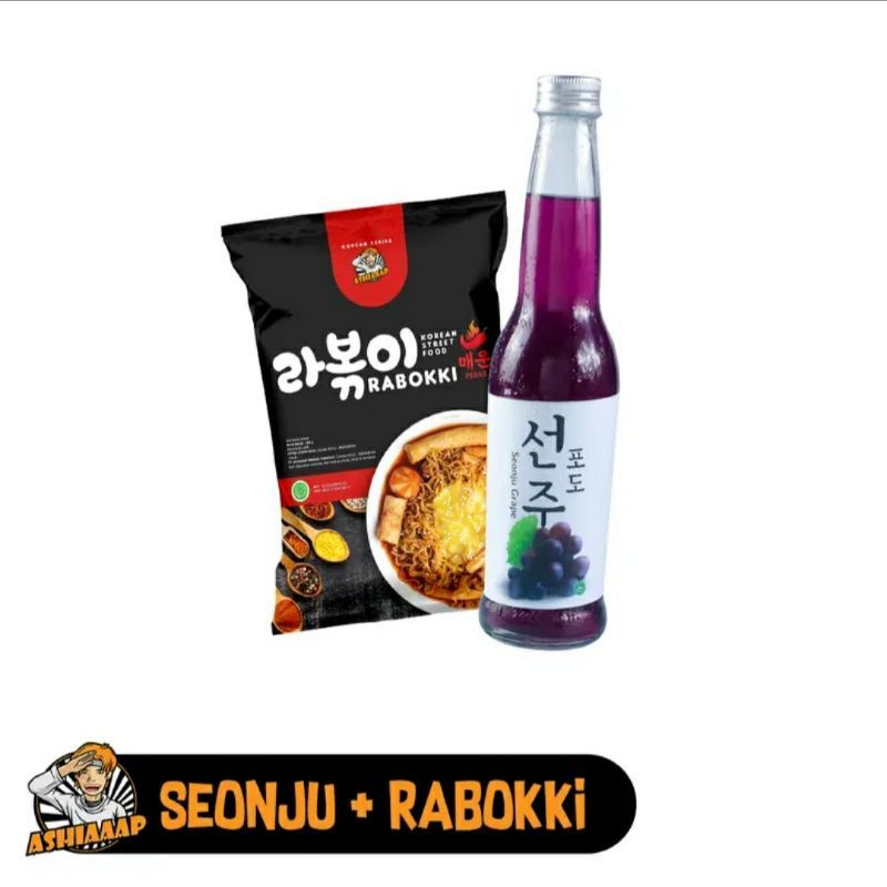 

SEONJU SOJU 100% HALAL FREE RABOKKI