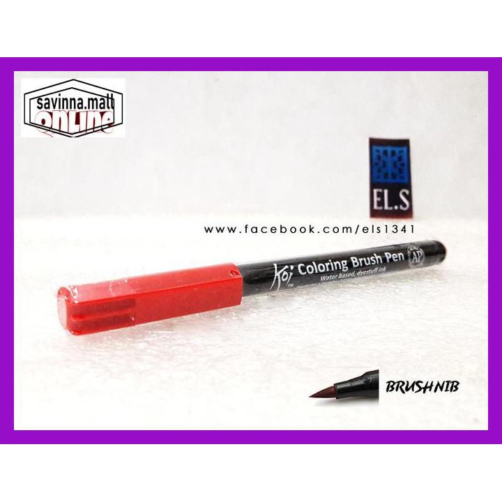 

U0Uo879- Sakura Koi Coloring Brush Pen - Red Y7Ry688-