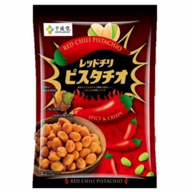 

SENNARIDO RED CHILI PISTACHIO 90 gr