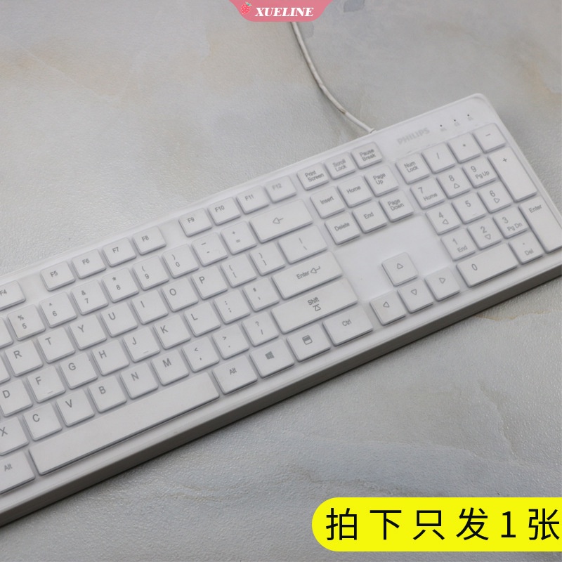 Philips SPT6302 SPT6201W Skin Silikon Pelindung Keyboard Anti Debu / Air