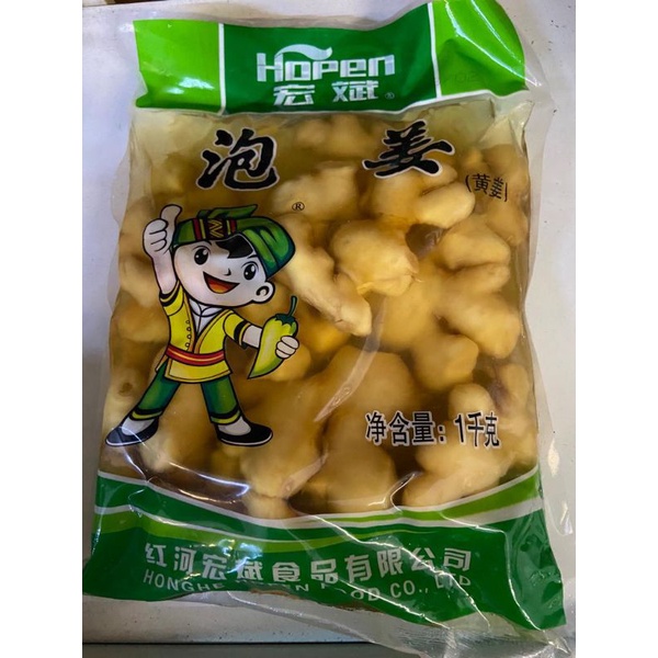 

Acar jahe pao jiang 泡姜 1kg / acar / jahe / acar jahe
