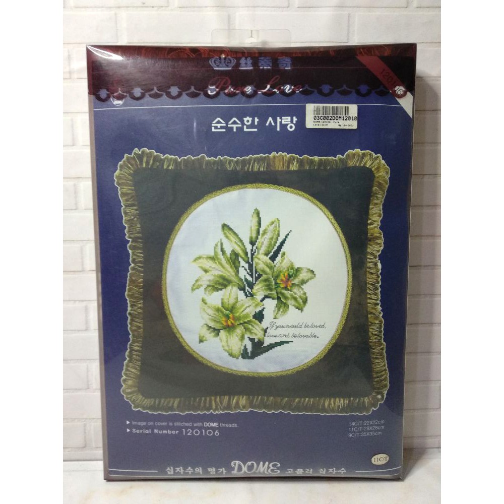 DISKON Paket Sulam Kristik Sarung Bantal DOME 120106 Bunga Lily