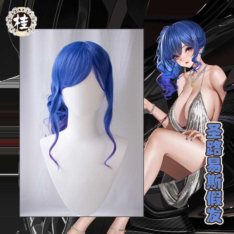 PREORDER UWOWO Game Azur Lane St. Louis Wig Cosplay Wigs Light Cruiser Sexy Women St. Louis Hair